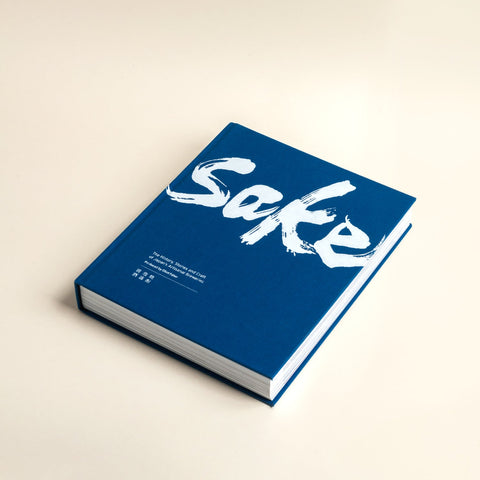 SAKE Book (Hard Cover)